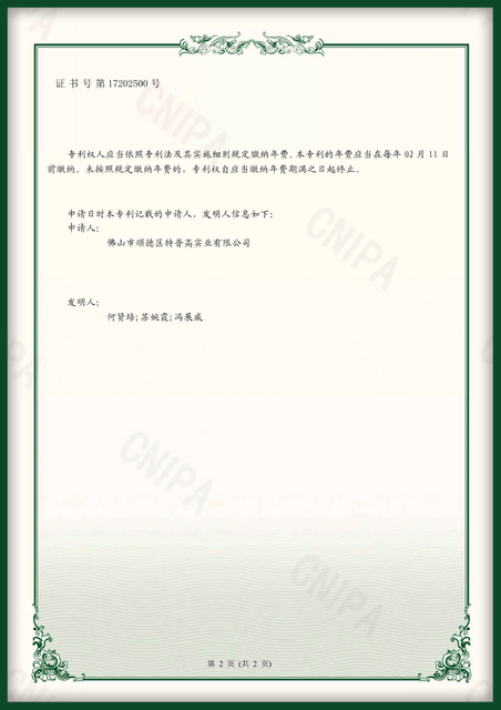 Una tarjeta indicadora de humedad mejorada_1_2