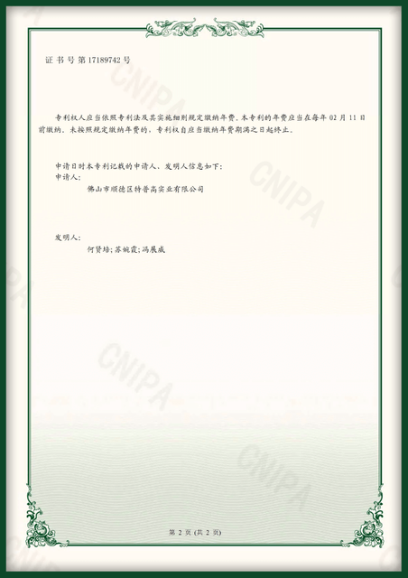 El modelo de utilidad se refiere a un dispositivo de llenado desecante para luces de automóviles_2