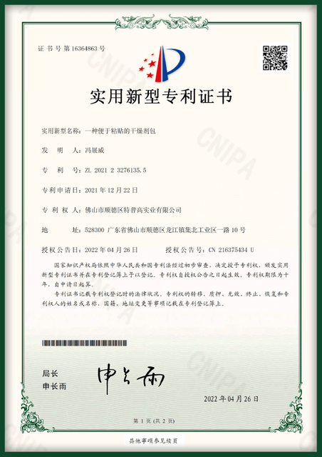 Una bolsa desecante para una fácil adhesión_1