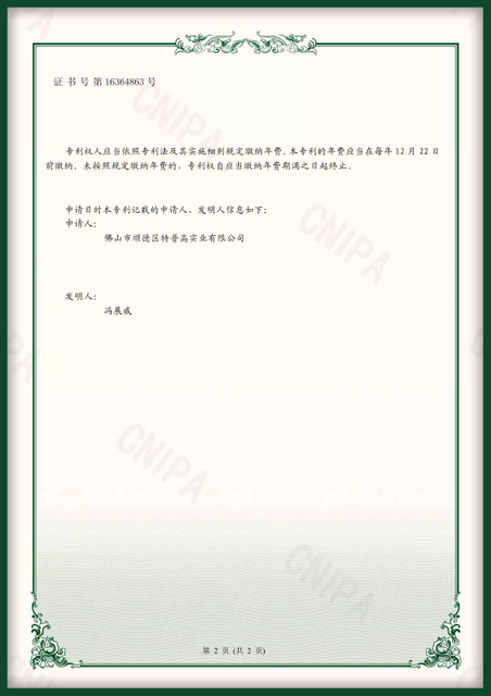 Una bolsa desecante para una fácil adhesión_2